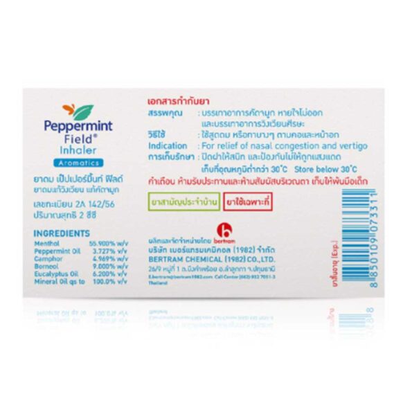 Peppermint Field Inhaler Aromatics - Tiệm Cô Mén