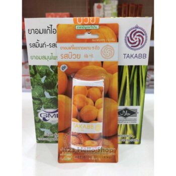 Kẹo ngậm ho con rết hũ 7g (lẻ) - tiemcomen.com