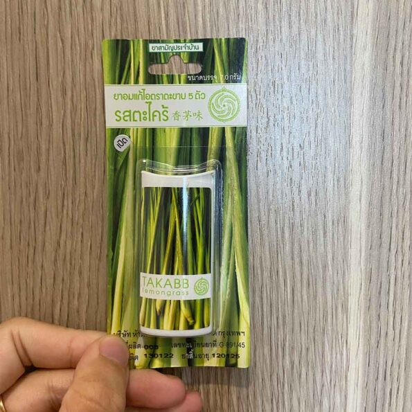 Kẹo ngậm ho con rết hũ 7g (lẻ) - tiemcomen.com