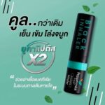 Ống hít thông mũi Peppermint Field Black – tiemcomen.com