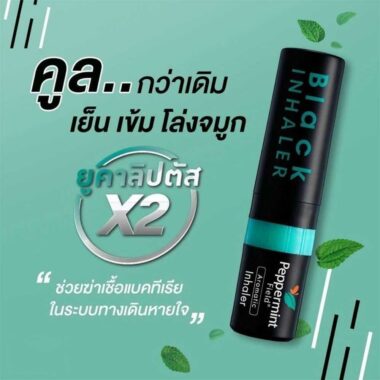 Ống hít đen Peppermint Field Black Inhaler: Giải pháp tuyệt vời cho nghẹt mũi