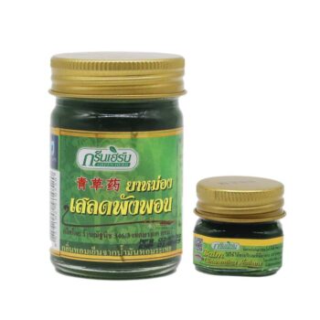 Dầu cù là thơm Green Herb - tiemcomen.com