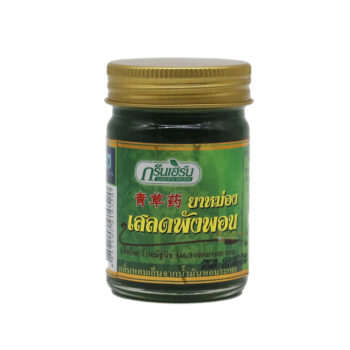 Dầu cù là thơm Green Herb - tiemcomen.com