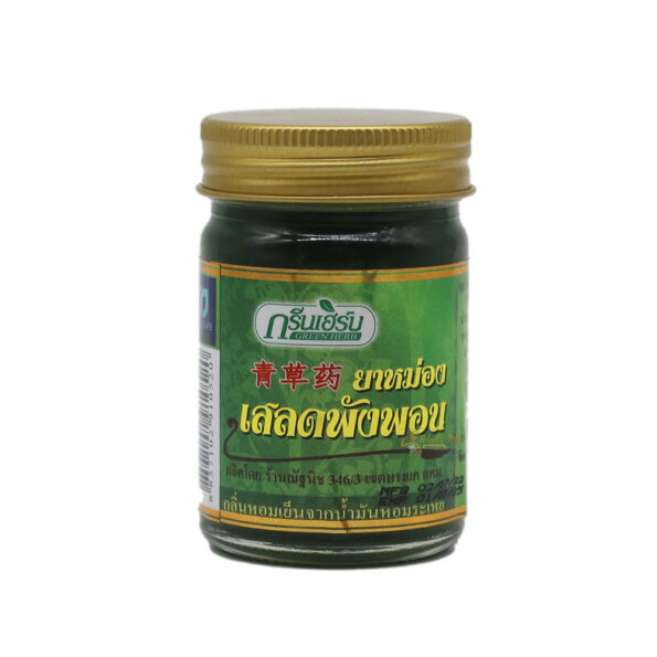 Dầu cù là thơm Green Herb - tiemcomen.com